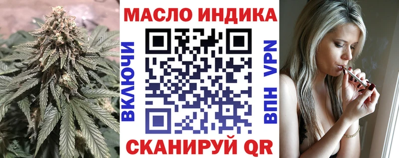 ТГК гашишное масло  Ясногорск 