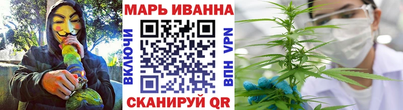 закладка  Ясногорск  Конопля семена 